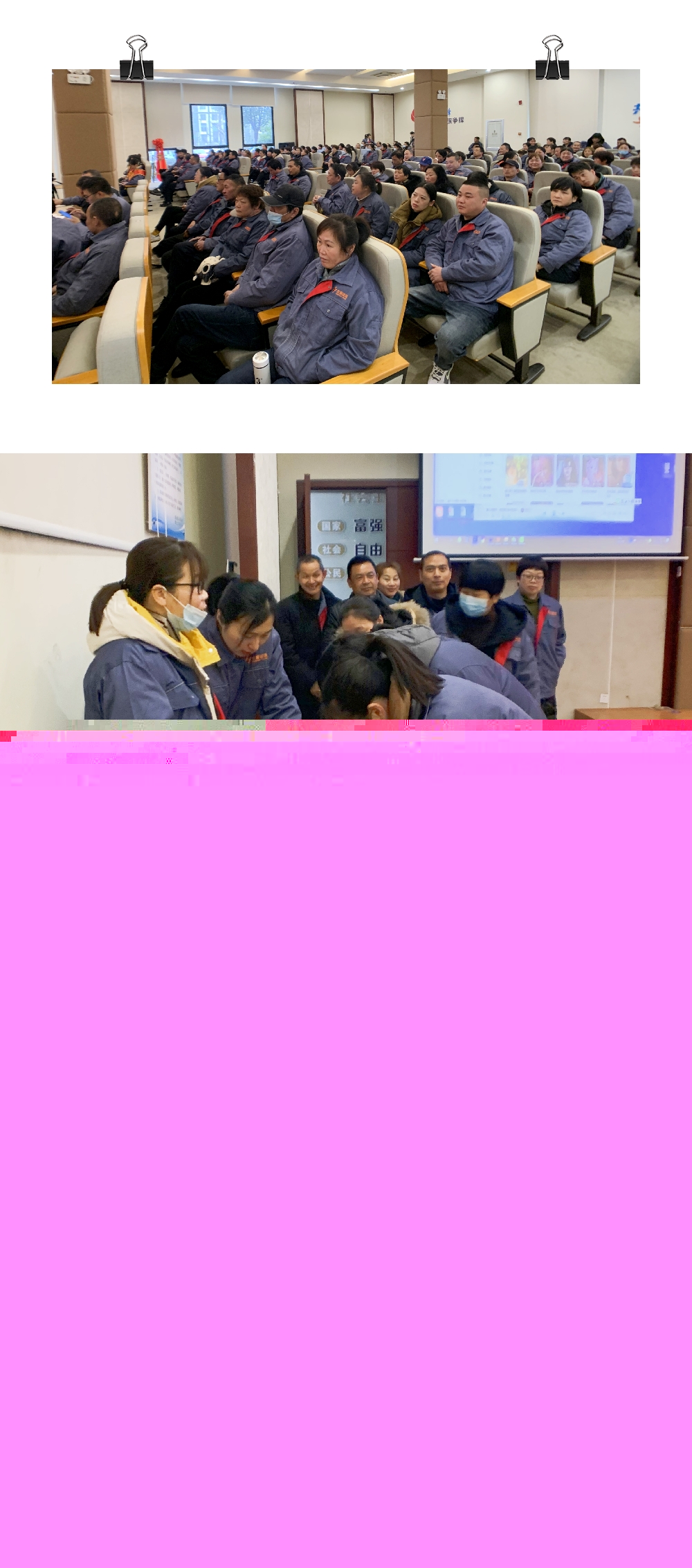 現(xiàn)場圖.jpg